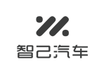 智己汽车