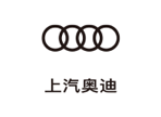 鸿运国际智能汽车奥迪